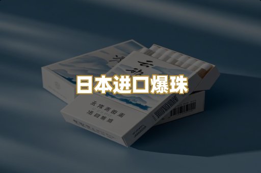 云霄高仿经典